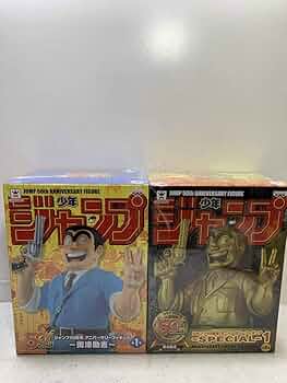 Amazon | ジャンプ50周年 アニバーサリーフィギュア SPECIAL 1